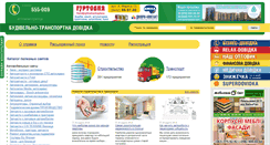 Desktop Screenshot of budavto.com
